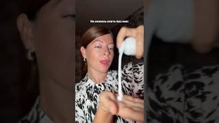 пенка wb #462309138 #лайфхаки #skincare #тренды #люксовакосметика #пенкадляумывания #уходзалицом