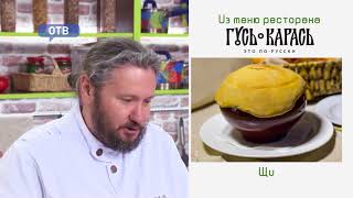 Максим Сырников в программе "ОТВЕДАЙ" ОТВ Максим Сырников в программе "ОТВЕДАЙ" ОТВ