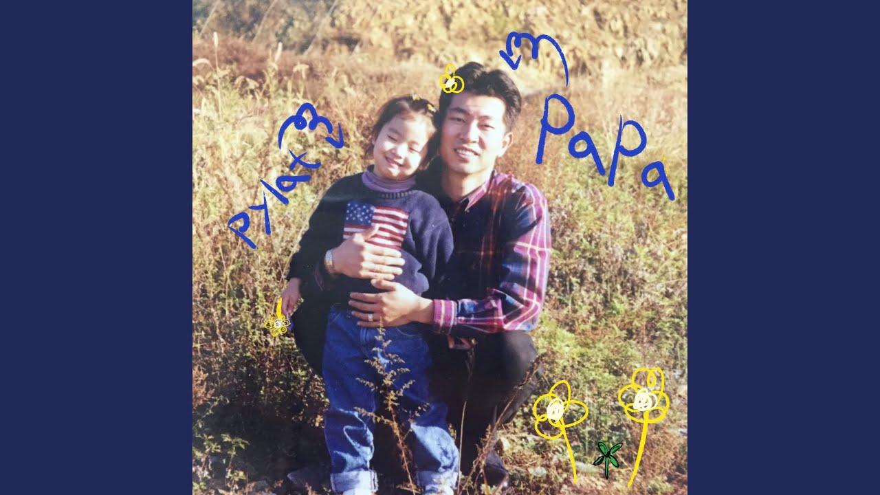 在 YouTube 上观看 papa 在 YouTube 上观看 papa