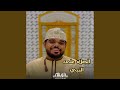 أفضل موشح أندلسي عبدالعزيز الريسي 