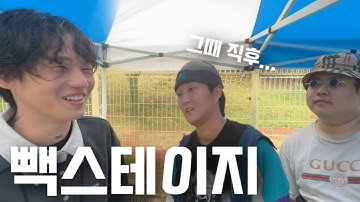 논란의 중심 대구힙합페스티벌 브이로그💦