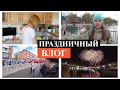 Мотивация на уборку / Закупка по акциям / 9 МАЯ г.УЗЛОВАЯ: Парад, Бессметрный полк, Концерт, Салют