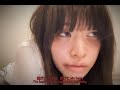 Iga Nana - My Baby (Demo ver.)