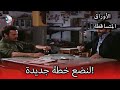لا وقت في السجن الأوراق المتساقطة الحلقة 115