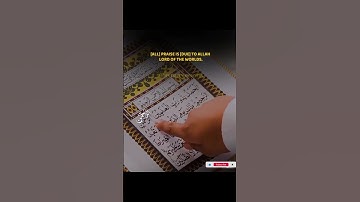 Surah AL Fatiha (fatiha) سورة الفاتحة holy Quran Tilawat Surah #fatiha