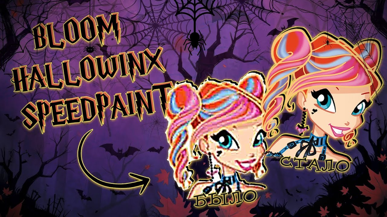 Winx Club Restoration speedpaint | Bloom Hallowinx