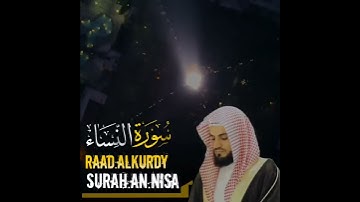 {قُلْ مَتَاعُ الدُّنْيَا قَلِيلٌ وَالْآخِرَةُ خَيْرٌ لِمَنِ اتَّقَىٰ} القارئ رعد الكردي 💔