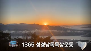 송파은혜교회 2024  0705금요새벽 잠언4~6장