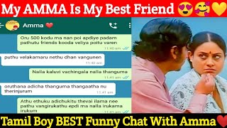 AMMa Padathuku Poga Oru 500Rs Vangi Kodu Ma || My AMMA Is My Best Friend || Tamil Boy BEST Chat ||