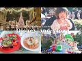 【子連れディズニーvlog】2歳の娘と行くDisneyland！赤ちゃんも乗れるアトラクション/パレード/ジャンボリーミッキー