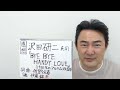 感想 沢田研二氏の「BYE BYE HANDY LOVE」(1981年のアルバム収録曲)をめぐって 概要欄に曲へのリンクが貼ってあります。
