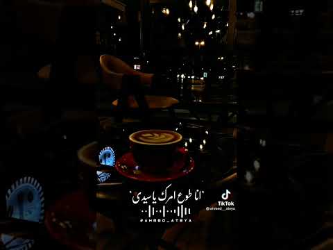 حلات واتس انا دايما في احتياجك