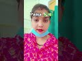 #paisa 😀😂 #funnyvideo #funnyshorts #dear #nurses 😀😂😂🏥