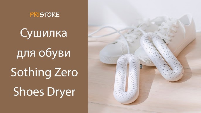 Sothing Shoe Dryer - Zero Pro (Standard Version)