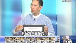 【關鍵時刻2200】退役前竟死在關禁閉室 退役中校：這個案子的確有  不尋常？1020715