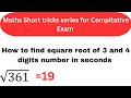 How to Find Square Root of 3 &amp; 4 Digit Numbers in Seconds 🔥 | Fast Maths Trick