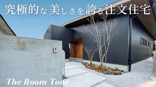 【ルームツアー】一級建築士事務所で建てた35坪の平屋 / 旗竿地に建つガルバリウム×木の組み合わせが美しい注文住宅