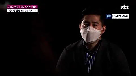 신라 골스 초보미용사
