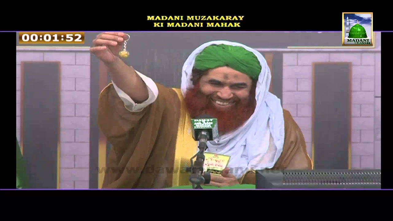 Madani Muzakrey Ki Madani Mehak Ep 49   Pani