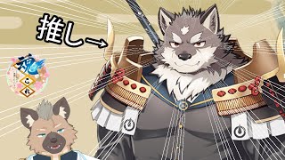 【魂これ】と【Vtuber】