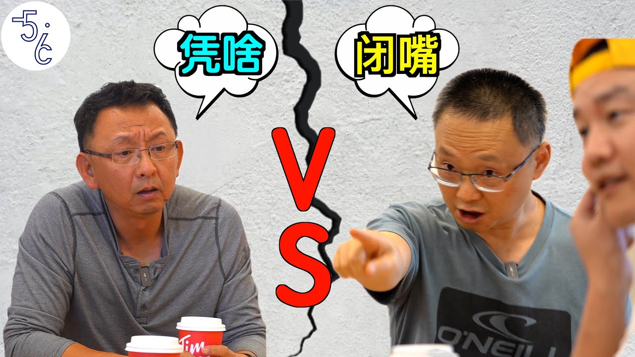 加拿大移民历史首次：“小粉红”舌战“反贼”(上集)，太炸裂！