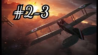 Bluetooth Biplanes ПРОХОЖДЕНИЕ #2-3