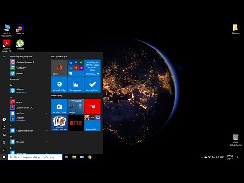 5 Τρόποι για να κάνετε τα Windows 10 πιο γρήγορα