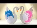 Swan DIY | Swan Craft | Paper Crafts For School | Paper Craft Swan | Valentine Day Gift Ideas