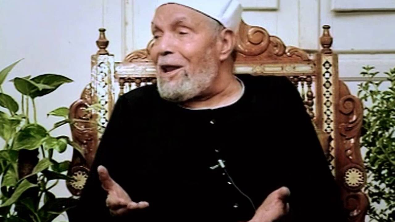 احاديث قدسية الشيخ الشعراوى الحلقة الاولى