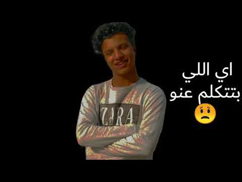 اغنيه عمر كمال رجع لي من تاني عوز اي انساني