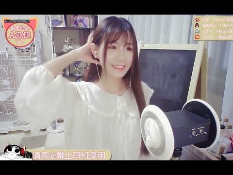 【ASMR MisaCat33】 Ear Cleaning For An Hour😉