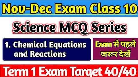 Science Chapter 1 MCQ Super Series of Class 10, Chemical Equations and Reactions for Term 1 Exam |
