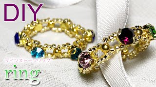 【簡単アクセサリー】キラキラゴージャスなラインストーンビーズリングの作り方 Tutorial for rhinestone beaded ring