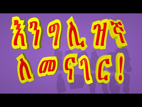 ቪዲዮ: ከአርትሮስኮፕ የጉልበት ቀዶ ጥገና በኋላ እራስዎን እንዴት እንደሚፈውሱ