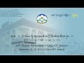 Day5Part2 Sept. 19, 2015 Live webcast of the 10th session of the 15th TPiE Proceeding
