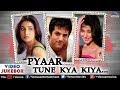 Pyaar Tune Kya Kiya Video Jukebox | Fardeen Khan, Urmila Matondkar, Sonali Kulkarni |