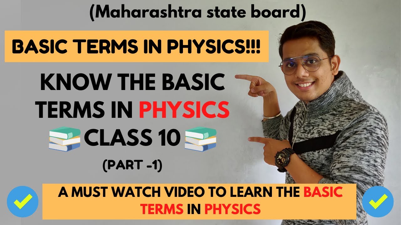 BASIC TERMS IN PHYSICS BASIC CONCEPTS IN PHYSICS CLASS 10 PART 1 Basic terms in physics basic concepts in physics class 10 part 1