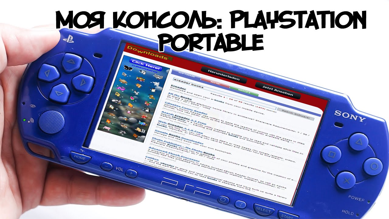 Моя консоль. Портативная консоль PSP bia. Stimaxon игровая приставка консоль PSP портативная с наушниками. Последняя ревизия консоль ПСП. One Station портативная консоль Китай.