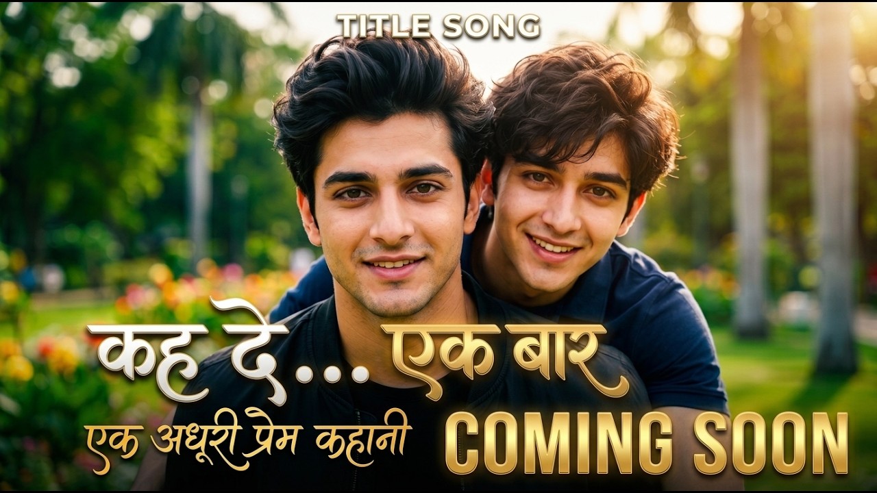 Rab Ne Banaya Tujhe — video thumbnail