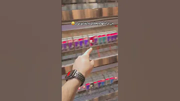 من تراسله ومجاوب Tiktok ستوريات Short Shorts Fypシ لايك اشتراك ريكشنات 