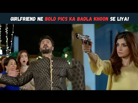 Bold Pics Ka Badla Khoon Sy๐|Imran Ashraf | Urwa Hocane | เคฌเคฆเคเคผเคพเคค #public #youtube #bold #youtube Bold Pics Ka Badla Khoon Sy๐|Imran Ashraf | Urwa Hocane | เคฌเคฆเคเคผเคพเคค #public #youtube #bold #youtube