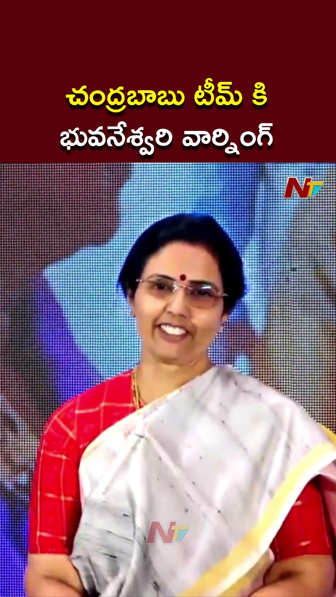 Nara Bhuvaneshwari Sweet Warning To Chandrababu Naidu Team | Euphoria Musical Night | Ntv