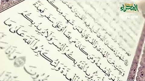 تلاوات خاشعه جدا من شنقيط