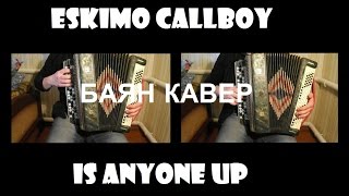 Eskimo Callboy - Is Anyone Up (Баян Accordion Cover)