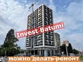 Осмотр квартиры в новостройке в черном каркасе Батуми (Invest Batumi)