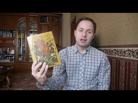 Video: Umuhimu wa Renaissance ya Carolingian ulikuwa nini?