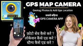 Gps Map Camera kya hai | How to use Gps Map Camera app | Gps Map Camera app kaise chalaye screenshot 2