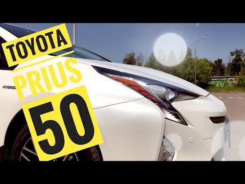 Video: A mund të tërheqë një Prius një fushues të vogël?