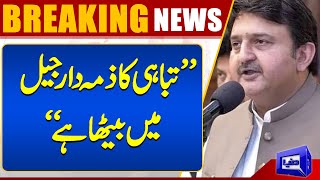 Ali Amin Gandapur Statement | Speaker Punjab Assembly Malik Ahmed Khan Reaction | Breaking News