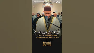 لمن الملك اليوم لله الواحد القهار سورة غافر للشيخ حاتم فريد اكسبلور Quran القرآن الكريم 